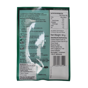 Szechuan Kung Pao Stir Fry Paste Packet (Spice Level Hot) 50g by AHG