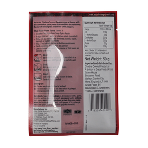 Thai Tom Yum Soup Paste Packet (Spice Level Hot) 50g by AHG