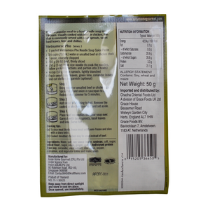 Vietnamese Pho Noodle Soup Spice Paste Packet 50g by AHG