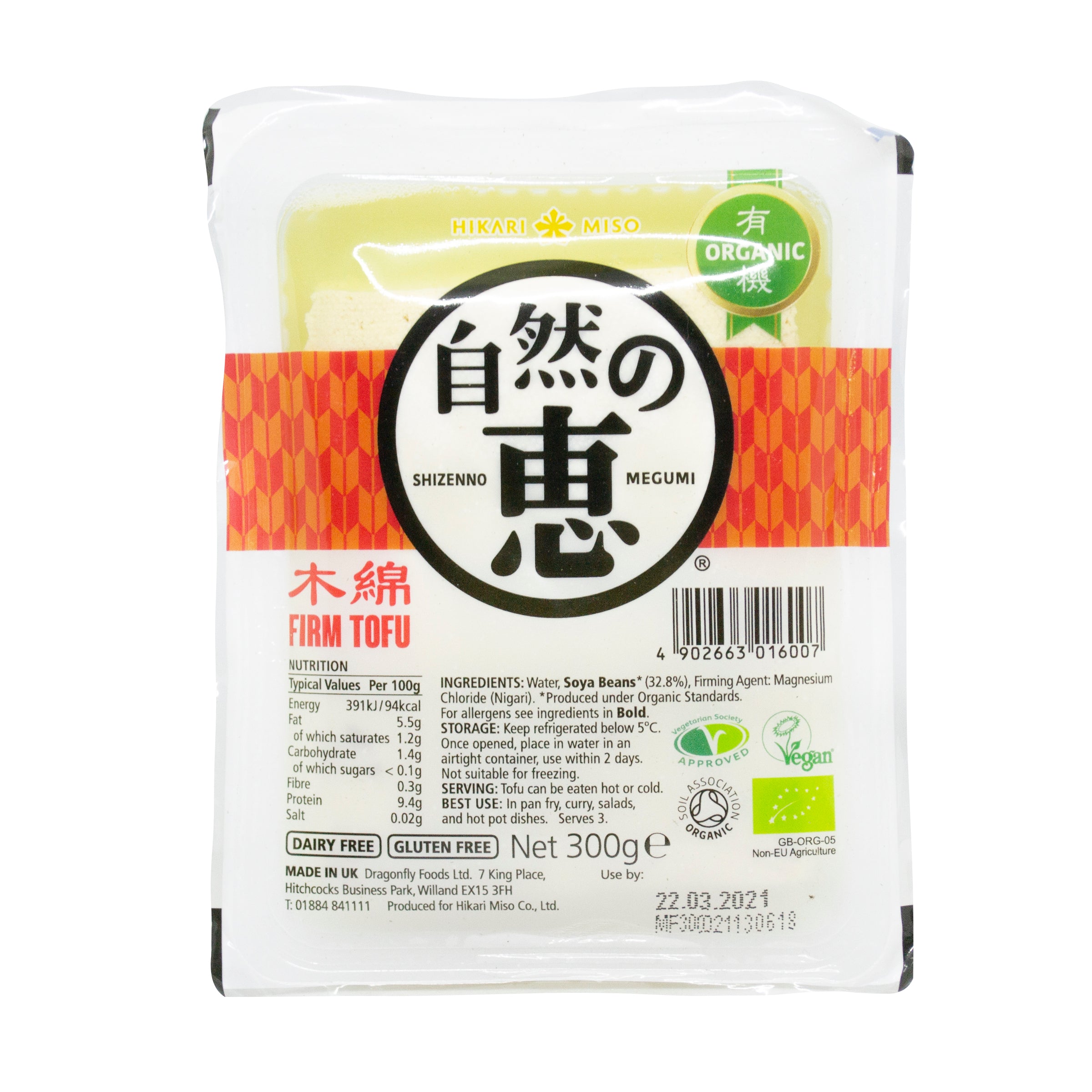 Organic Fresh and Chilled Firm Tofu 300g by Hikari Miso