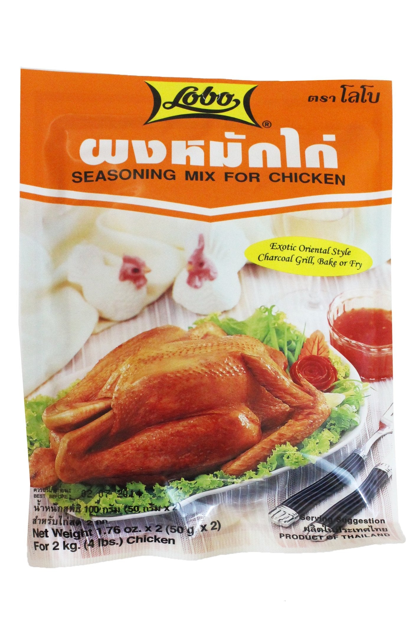 Thai Seasoning Mix for Chicken 100g by Lobo – Thai Food Online