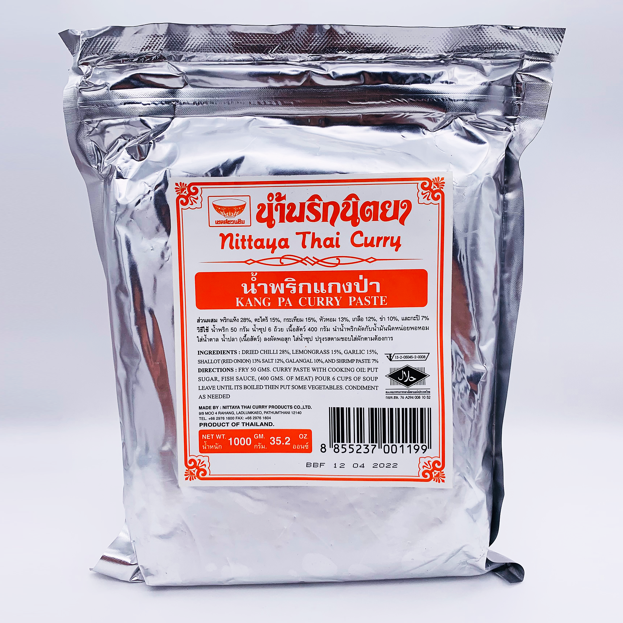 ** REDUCED** Thai premium kang pa curry paste (large 1kg packet) by Nittaya BB 26.08.23