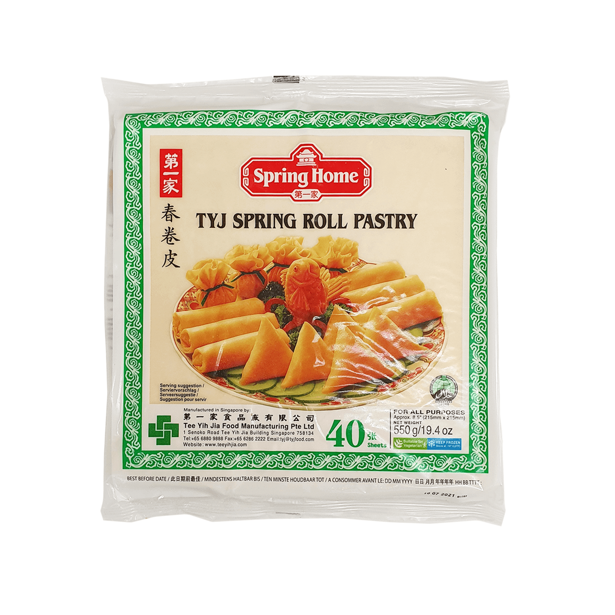 Frozen TYJ Spring Roll Pastry 8x8" (215x215mm) 40 Sheets 550g by Spring Home