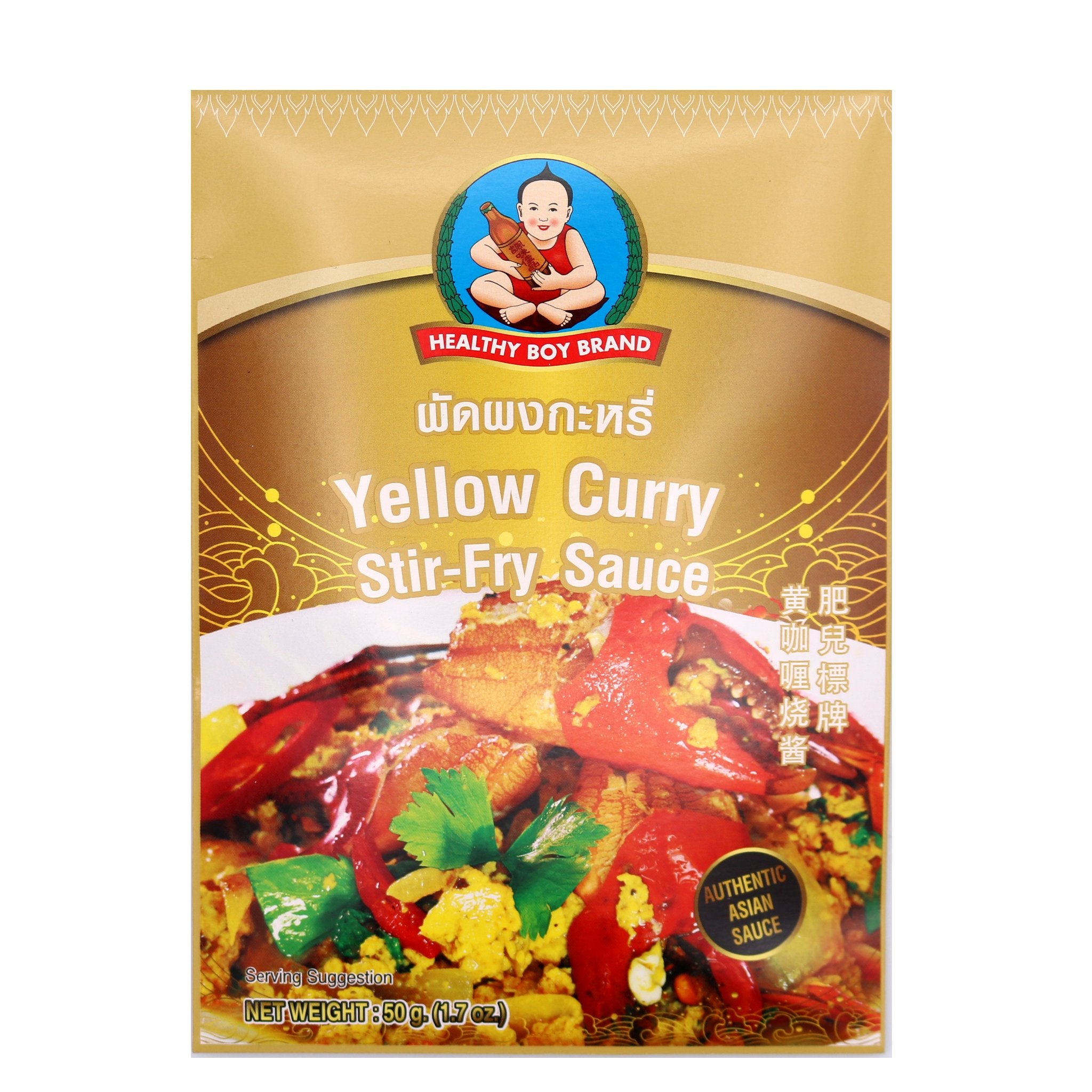 Yellow Curry Stir Fry Sauce 50g by Healthy Boy